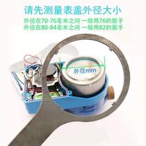 Smart water meter special wrench household water meter glass cover wrench plumber repair crescent round head wrench