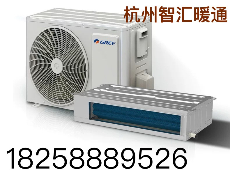 Gree Gree Duct Machine Central Air Conditioner Home Living Room Study One-To-One One-Level Energy Efficiency Frequency Conversion 1.5 Gree Gree Duct Machine Central Air Conditioner Home Living Room Study One-To-One One-Level Energy Efficiency Frequency Conversion 1.5