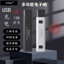 New electronic whistle high volume rechargeable with flashlight traffic command pet training coach referee whistle