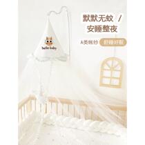 Crib mosquito net full-cover universal newborn children splicing bed floor stand blackout anti-mosquito cover princess style
