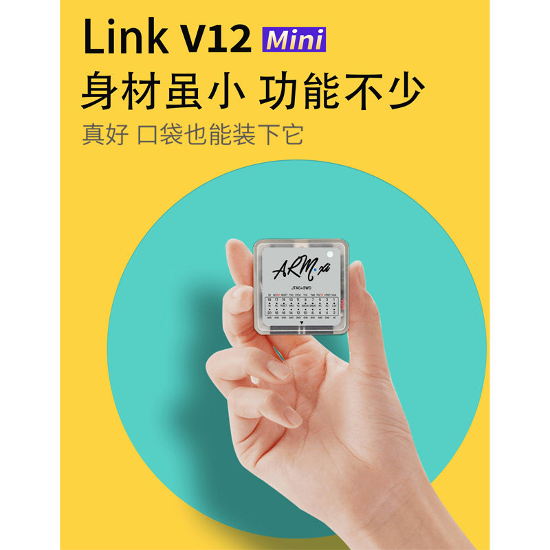 JLINK V9 迷你mini仿真下载器兼容STM32 ARM单片机烧录J-LINK编程