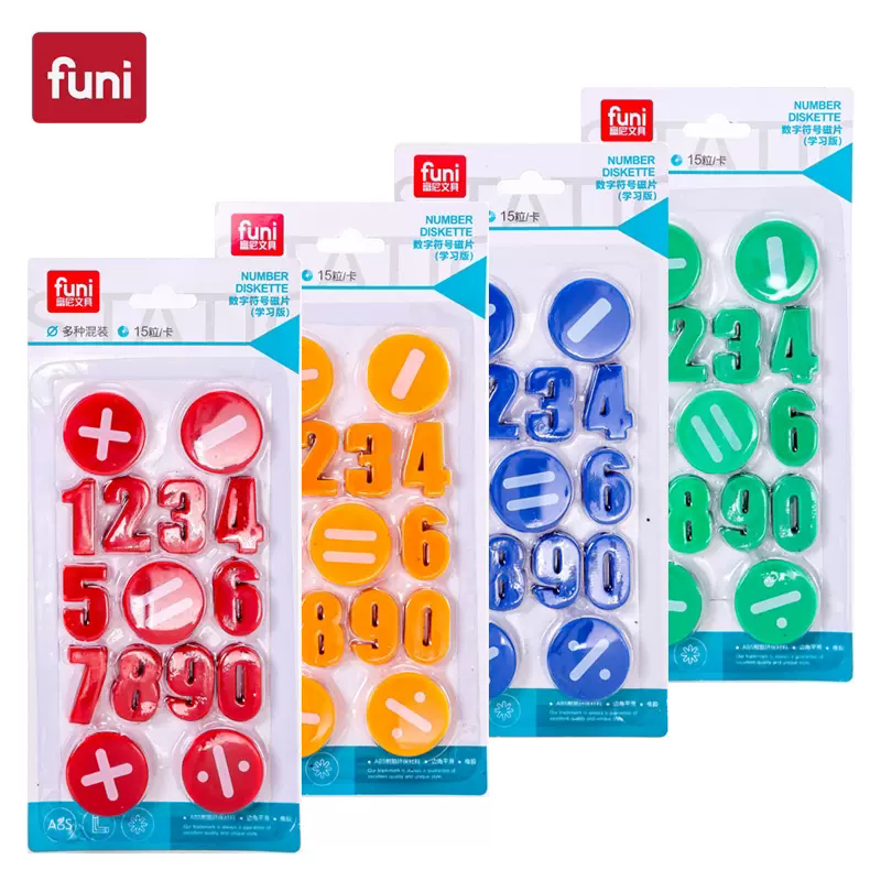 Children learn magnetic digital tape digital signal with symbol magnetic tape magnetic tape magnetic tape magnetic tape magnetic tape blackboard digital symbol magnetic tape magnetic tape refrigerator