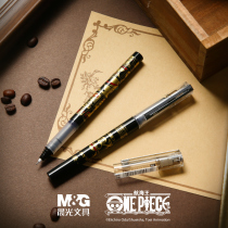 M&G Stationery Nautical King Straight Liquid Type Quick Drying Neutral Pen Black Gold Series Students with Plugged Water Pen Signature Pen 0 5 QRP57905