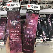 Morning light refill neutral replacement full needle tube night sky star type refill Black 0 35mm 0 5mm water refill wholesale box