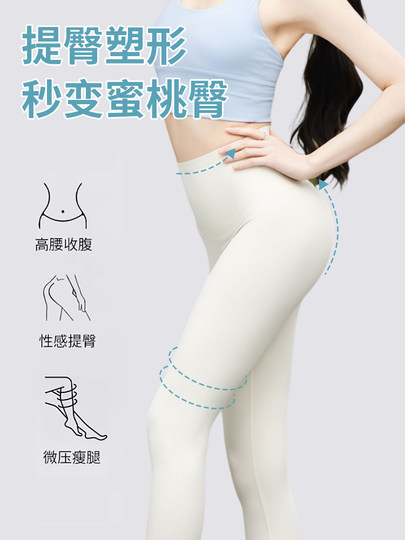 Spring and Autumn Shark Pants Black Women's Outerwear 2025 New High-Waisted Tummy Control Butt-Lifting Leggings Seven-Point Yoga Pants Summer