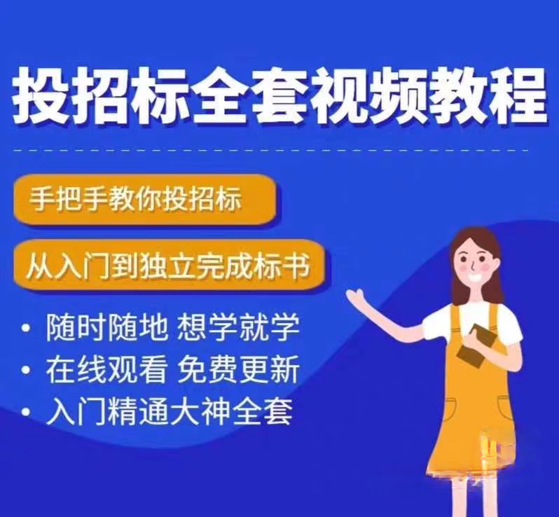 深圳会展中心招投标，绝绝子的攻略来啦！小白必看，手把手教你轻松中标！