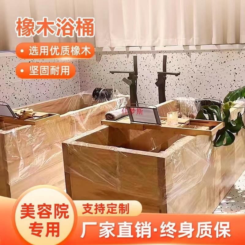 180块买个橡木浴桶。这届商家是�真敢卖，我可是是真敢泡。