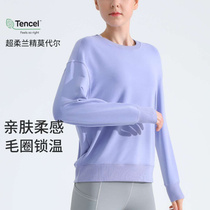 New autumn and winter loose sports sweatshirt casual womens slim round neck top long-sleeved T-shirt fitness wear yoga jacket