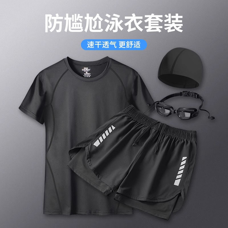 German New Style Men's Swimwear Set Adult Swimming Costume Men's Anti-Embarrassment Swim Trunks Hot Spring Youth Equipment German New Style Men's Swimwear Set Adult Swimming Costume Men's Anti-Embarrassment Swim Trunks Hot Spring Youth Equipment