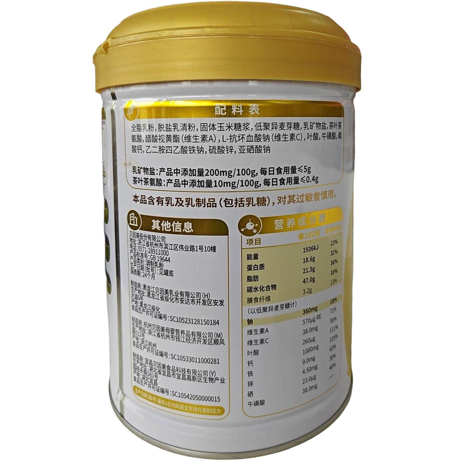 贝因美B2B：奶粉行业的隐形冠军如何玩转新市场