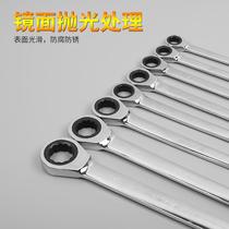 Double-head wheel wrench quick wrench 808 hand tool ratchet quick plate glove two-pack two-way plum blossom wrench auto repair
