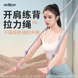Xunqi Resistance Band Elastic Rope For Home Stretcher Fitness Elastic Band for Women Back Training Resistance Band Shoulder Opener Back Training Handy Gadget
