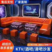Customized ktv bar sofa deck music bar European style singing room box U-shaped coffee table combination corner sofa