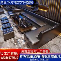 Customized ktv sofa bar bar family box karaoke club corner UL type special deck coffee table combination