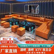 KTV sofa customization party room box deck club light luxury U-shaped bar clear bar special sofa coffee table combination