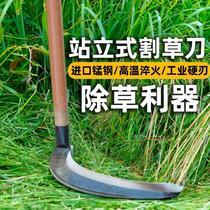 Full-handle imported large cedar sickle agricultural lawn mower outdoor convenient weeding imported grassland grass cutting knife