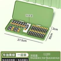 Battery storage box data cable transparent box desktop large capacity multi-layer dust-proof box No. 5 No. 7 electrical testing box