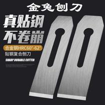 Golden Rabbit brand woodworking planer with steel planer blade welded steel planing blade planing cover manual planing iron 385144mm