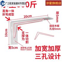 2022 new stainless steel tripod wall tripod thickened wall support bracket bracket load-bearing integrated into three