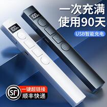 Multifunctional laser page turning pen rechargeable ppt remote control pen teachers speech projector pen multimedia remote