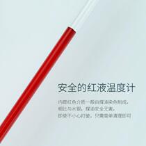 Thermometer placed in hot water to soak feet water temperature measurement meter Nordic style thermometer baby bath water temperature measurement for home use