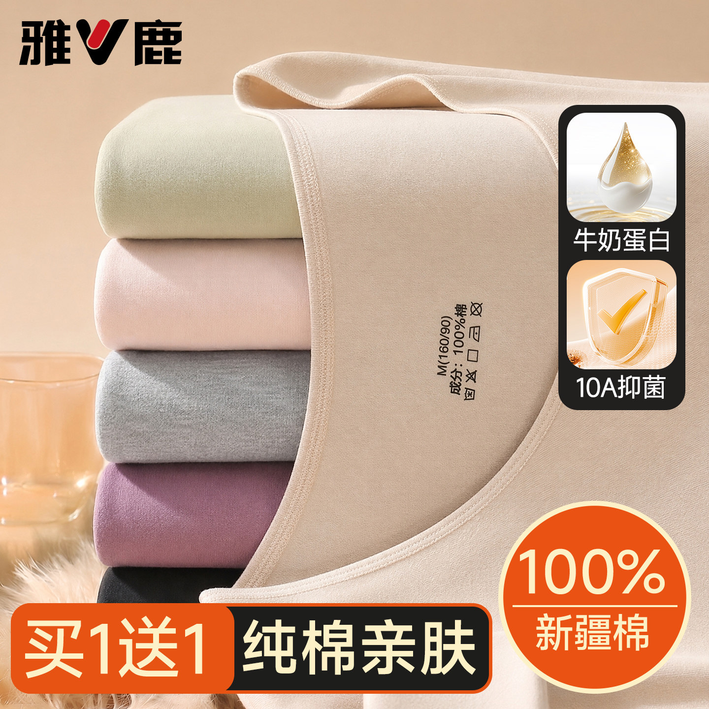 Yalu Pure Cotton Thermal Underwear Women's Autumn Clothing Set, All-Cotton Sweater and Pants, Thin Style for Winter Women's Wear