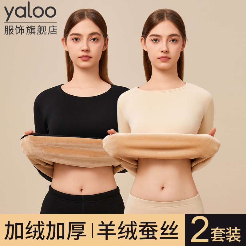 ヤル 保温下着 レディース プラスベルベット 厚手 秋服 秋パンツ スーツ 大きいサイズ 冬 暖房 ボトミング コットン セーター CL