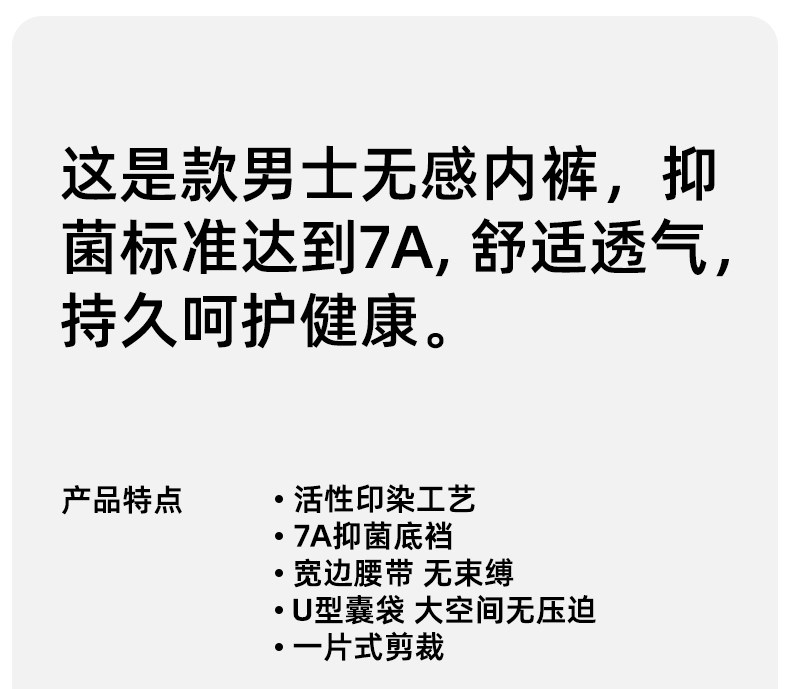 雅鹿纯棉男童内裤青少年男生初高中学生发育期儿童中大童四角短裤 — 4