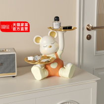 暇乐暴力熊钥匙收纳摆件新创意玄关客厅茶几托盘装饰品乔迁之礼物