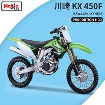 1:12 original Meritor Kawasaki KX 450F simulation alloy motorcycle model off-road motorcycle ornaments