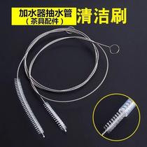 Water dispenser pumping pipe brush tea set cleaning brush stainless steel brush hose straw extended water bag handle pipe cleaning brush
