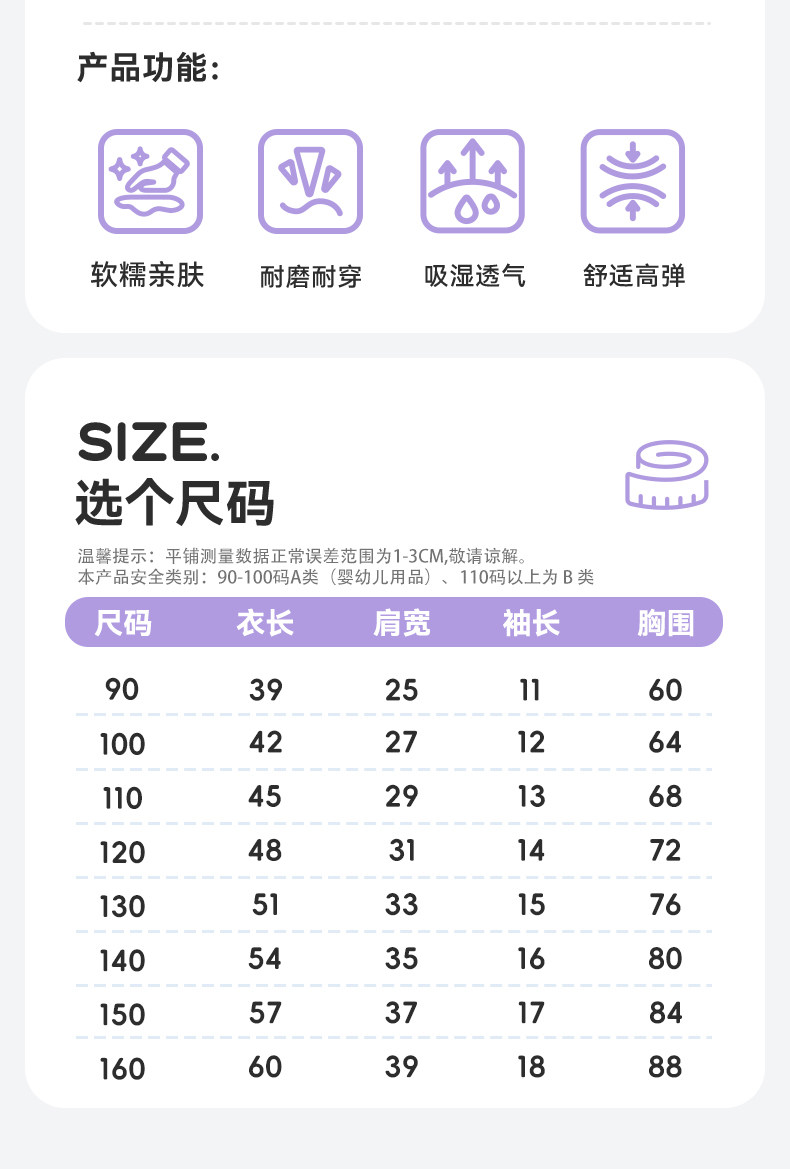 真维斯童装女童短袖t恤2026新款白色纯棉上衣服儿童夏季夏装体恤 — 16