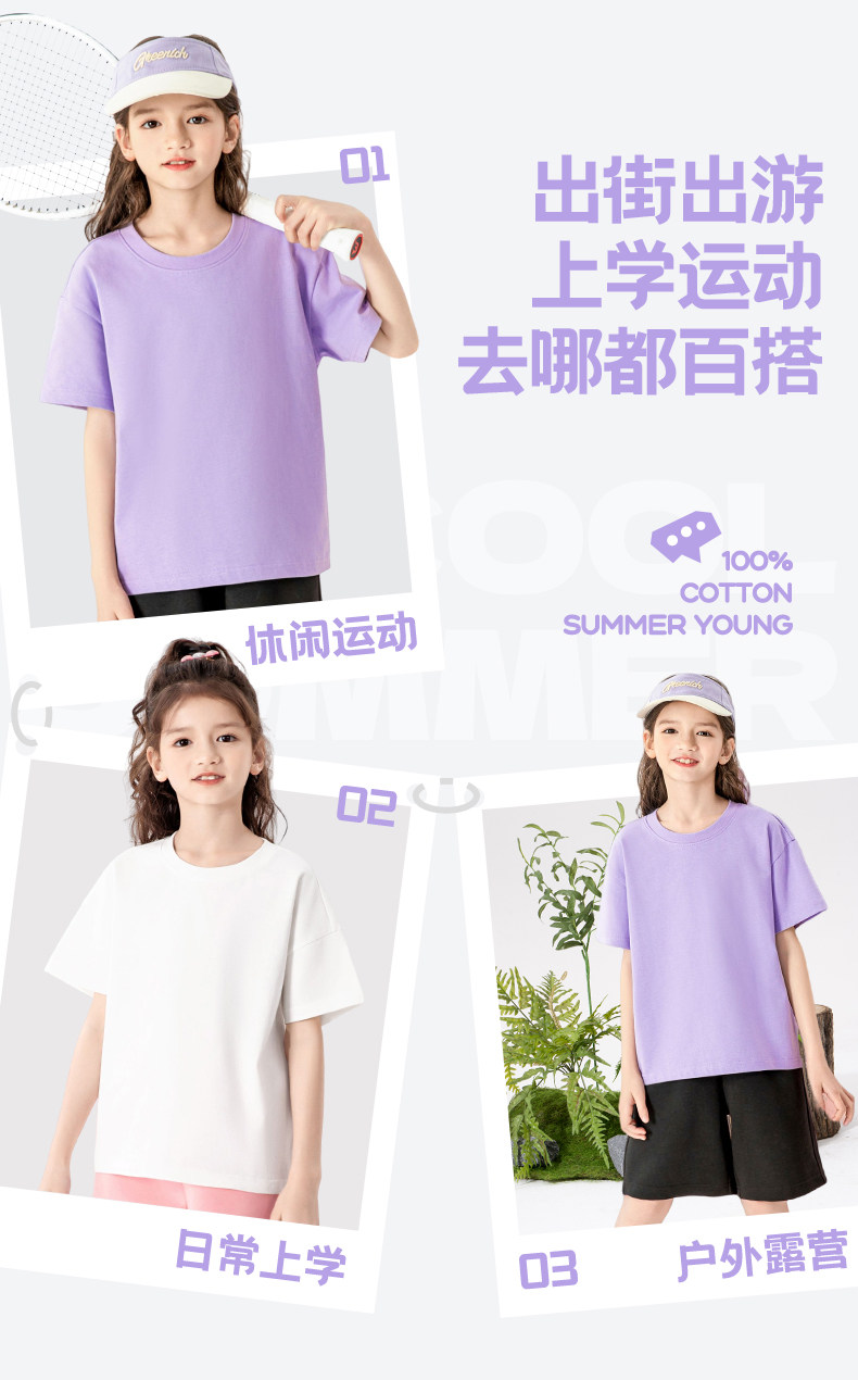真维斯童装女童短袖t恤2026新款白色纯棉上衣服儿童夏季夏装体恤 — 9