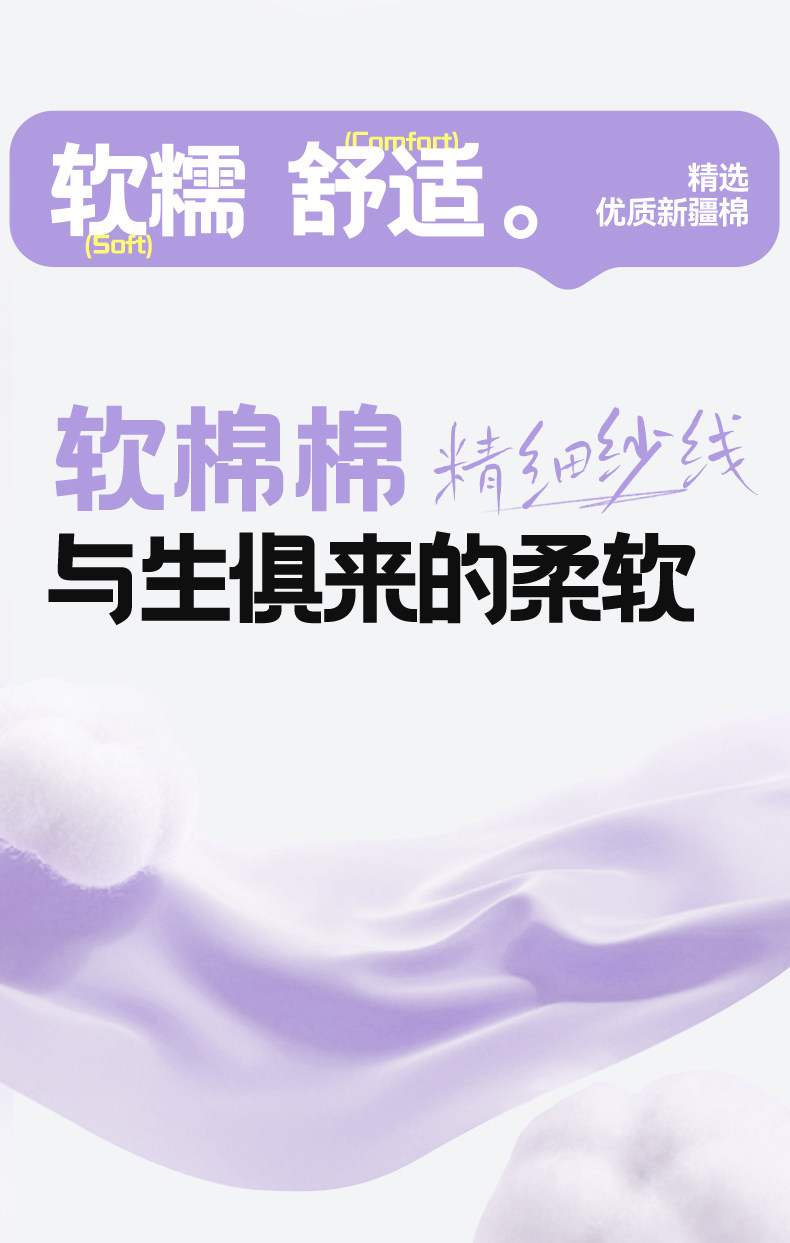 真维斯童装女童短袖t恤2026新款白色纯棉上衣服儿童夏季夏装体恤 — 5