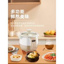 Jinzao GD-12A baby food supplement pot household fully automatic ceramic electric stew pot multi-functional porridge and soup stew pot
