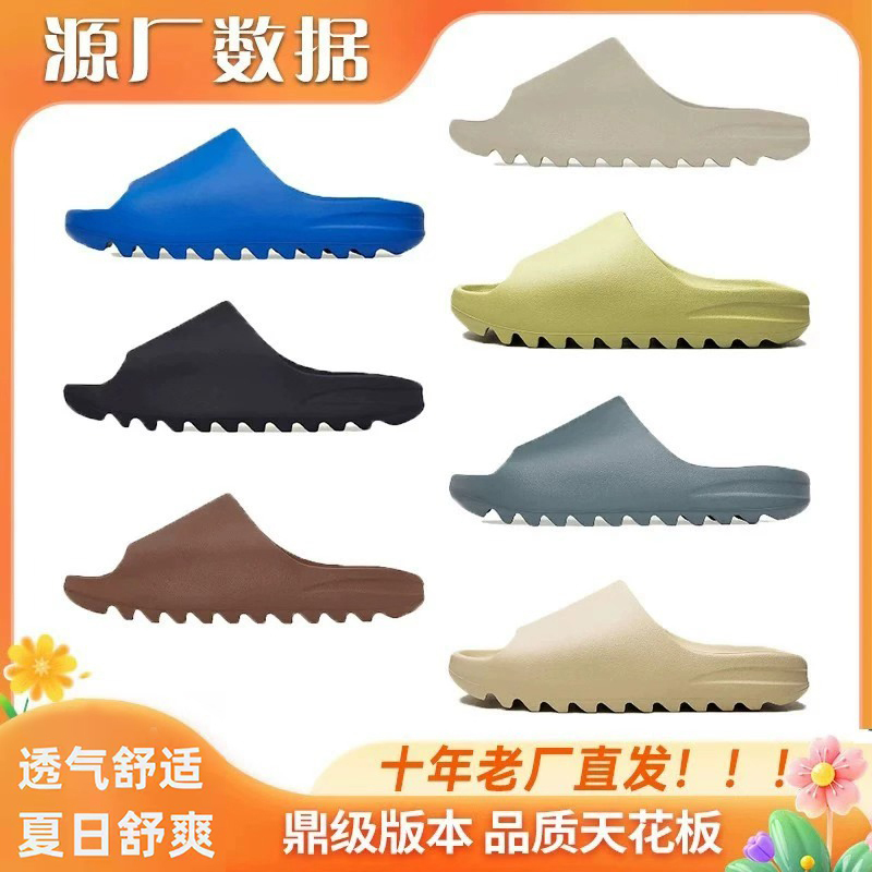 Coconut Slippers, a Popular Summer Style, Thick-Soled Height-Increasing Yeezy Slippers with Steel Stamp and Inspection, soft sole Trendy Slip-On Sandals