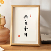 Calligraphy custom calligraphy calligraphy and painting study room mural works decorative painting calligraphy studio docking