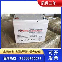 Shuangdeng battery 6-GFM-65 is suitable for 12V6H DC screen UPS power communication system
