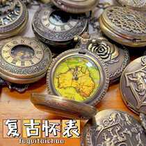 New retro European map pocket watch transparent and exquisite flip quartz fashion exam special watch for male and female students