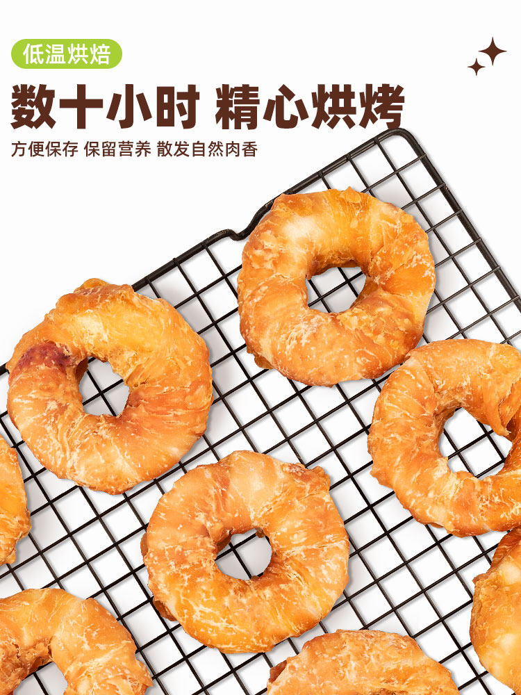 Dog Chew Snacks Chicken Donuts for Medium and Large Dogs, Puppy Training Rewards, Interactive Cowhide Sticks, Teething Sticks