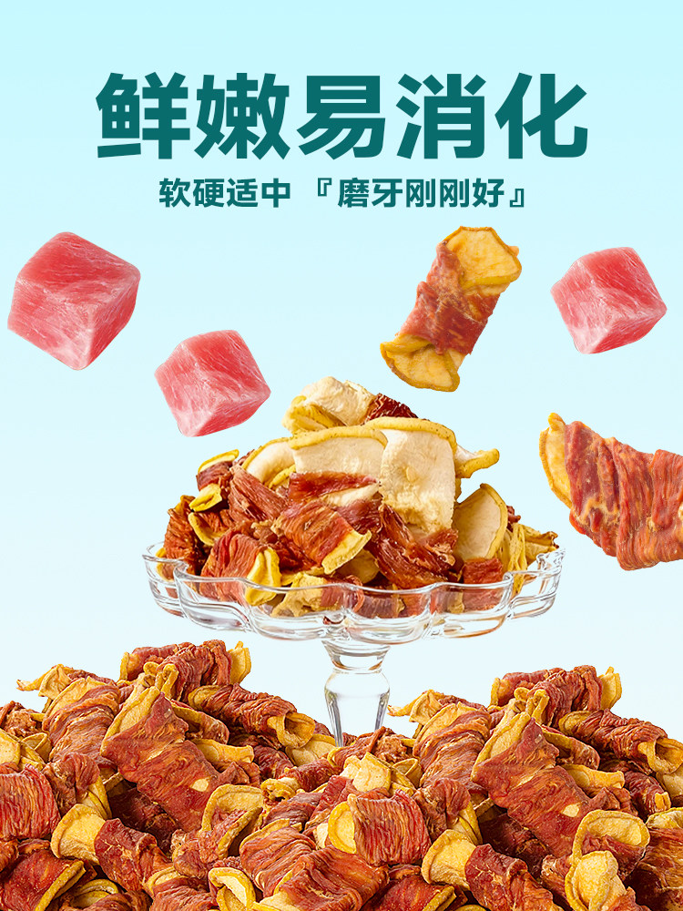 Dog Snacks, Duck Jerky, Pear Rolls, Teeth Cleaning for Medium and Large Dogs, Dog Training Rewards, Golden Retriever Tear Stain Removal, Teeth Cleaning Relief