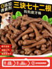 Dog Snacks, Teething Sticks, Pet Bones, Bite-Resistant, for Small and Large Dogs, Dental Cleaning, Calcium Training, Dog Reward