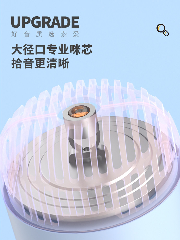 Soaiy Sony Ericsson Mc52 Microphone and Speaker Integrated Microphone for Home Karaoke Wireless Mobile Phone Bluetooth Children's Amplifier