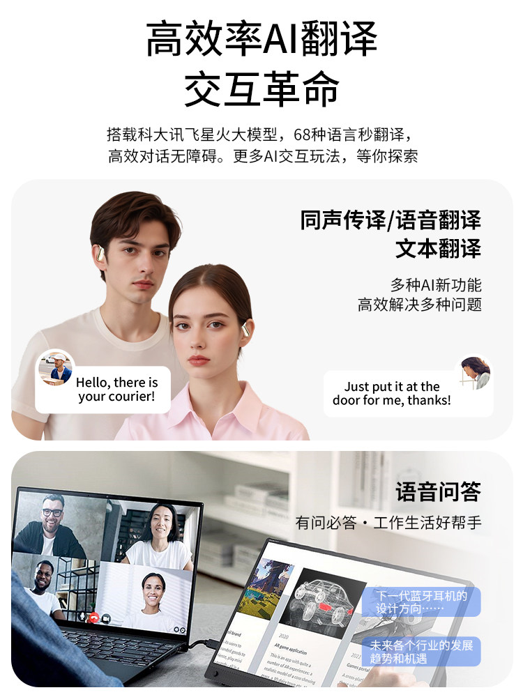 Soaiy Ting3 Ear-Hook Ai Smart Translation Wireless Bluetooth Headset 2025 New Model Simultaneous Interpretation