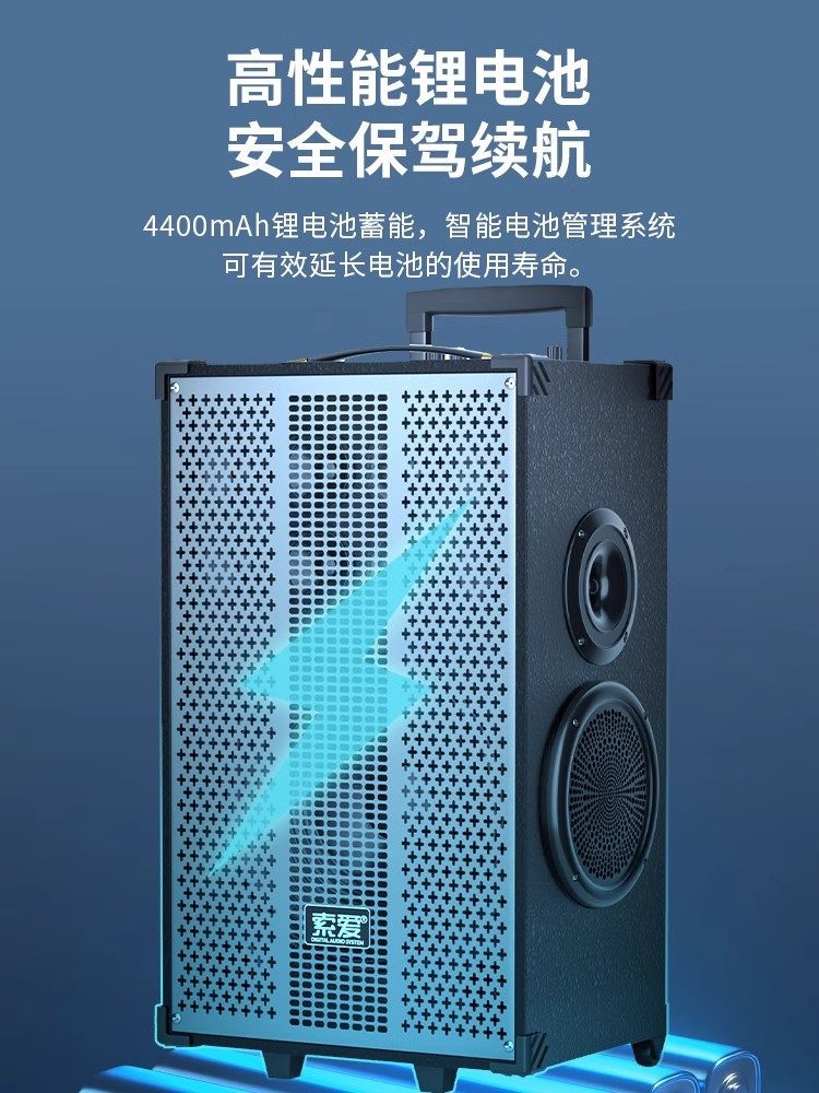 Soaiy T62Pro Outdoor Square Dance Speaker Karaoke Bluetooth Speaker High-Power High-Volume Mobile Trolley