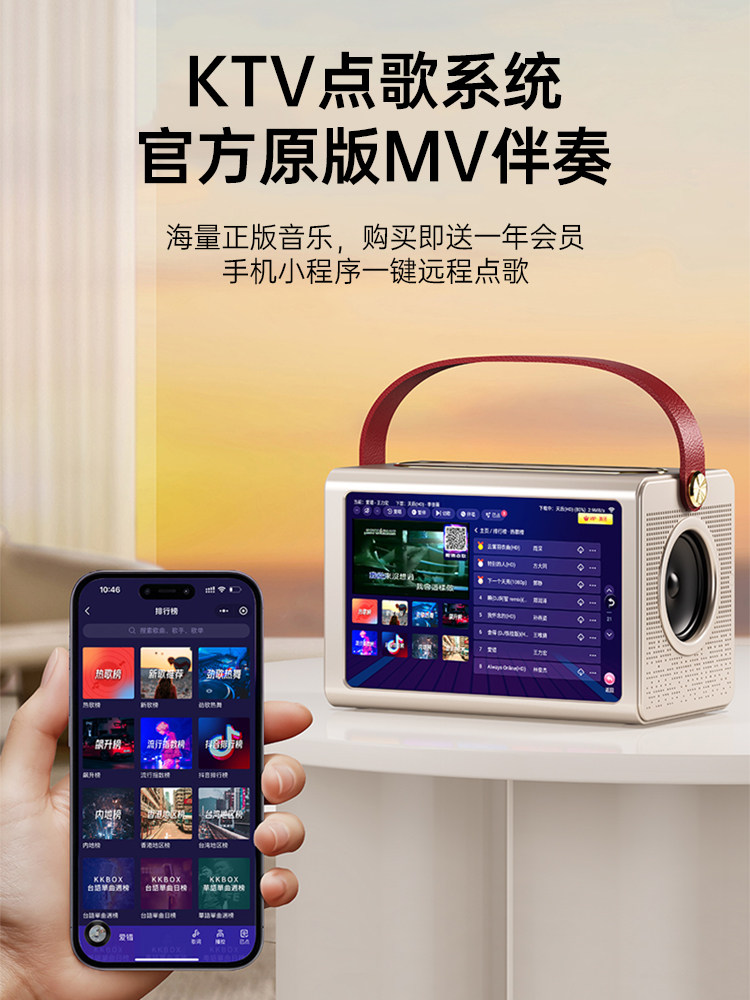 Soaiy Bk25 Floating Transparent Lyrics Speaker Outdoor Home Karaoke All-In-One Family Ktv Bluetooth Speaker
