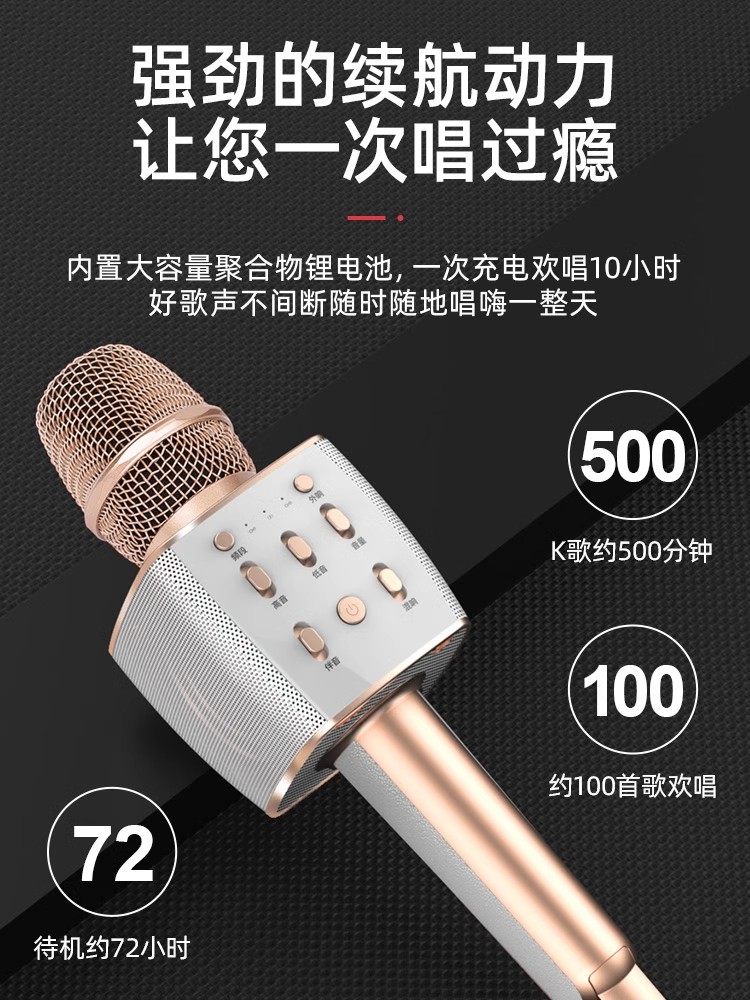 Soaiy Sony Ericsson Mc3 Microphone and Speaker Integrated Microphone for Outdoor and Home Karaoke, Wireless Bluetooth Professional All-In-One Mic