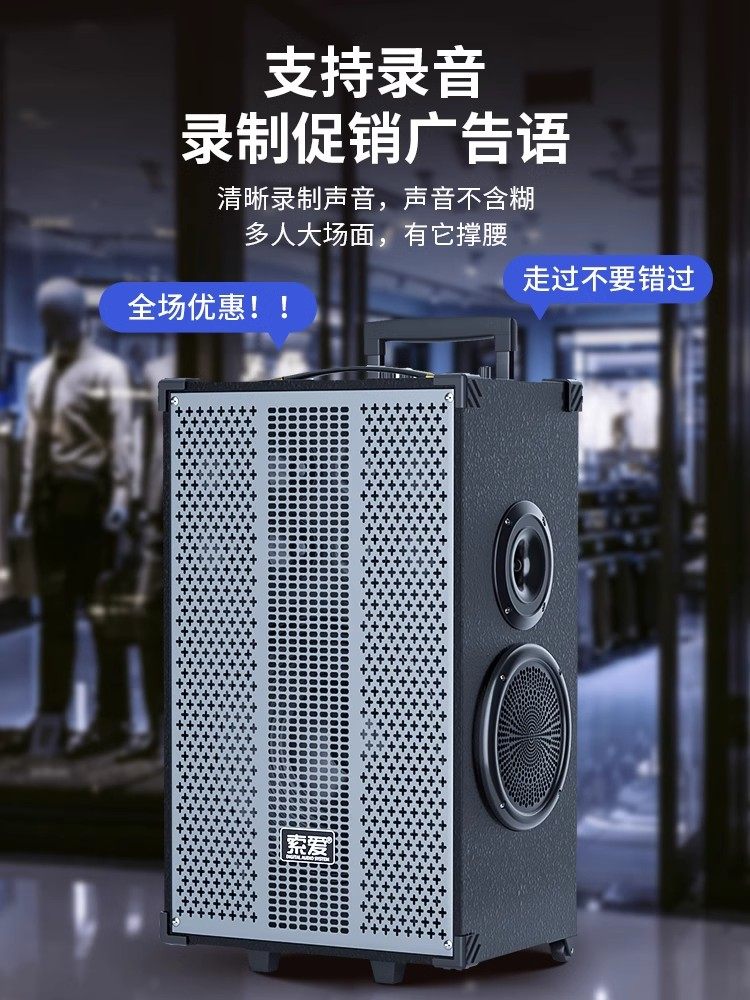 Soaiy T62Pro Outdoor Square Dance Speaker Karaoke Bluetooth Speaker High-Power High-Volume Mobile Trolley