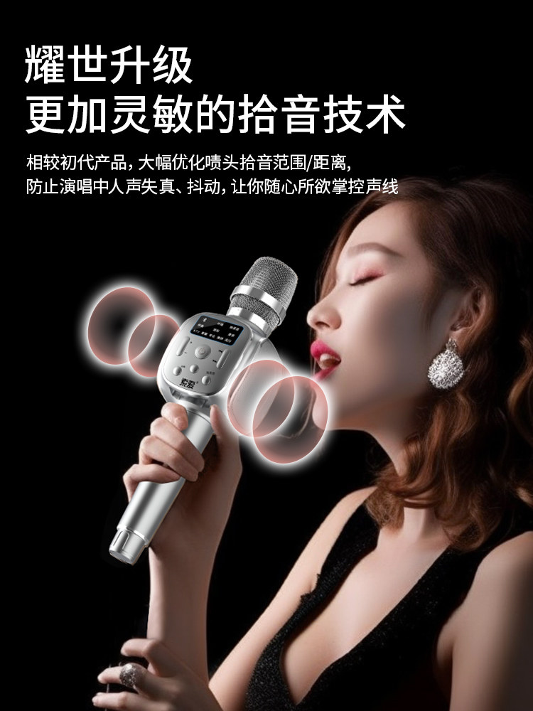 Soaiy Sony Ericsson Microphone and Speaker Integrated Microphone for Home Karaoke, Mobile Phone, Tv, Wireless Bluetooth, Home Ktv