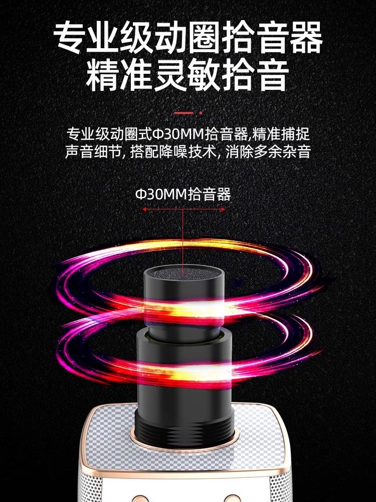 Soaiy Sony Ericsson Mc3 Microphone and Speaker Integrated Microphone for Outdoor and Home Karaoke, Wireless Bluetooth Professional All-In-One Mic